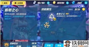 逆神巫女技能加点,技能加点攻略，解锁神秘力量