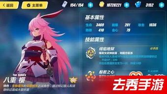 逆神巫女技能加点,技能加点攻略，解锁神秘力量