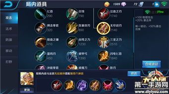 大神后羿出装,打造无敌战神