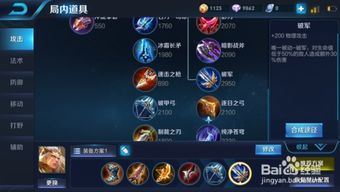 大神后羿出装,打造无敌战神