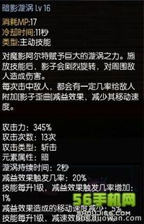 右键魔加点,解锁游戏新境界