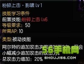 右键魔加点,解锁游戏新境界