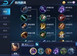 王者荣耀夏侯出装思路,王者荣耀战场霸主，解析出装策略