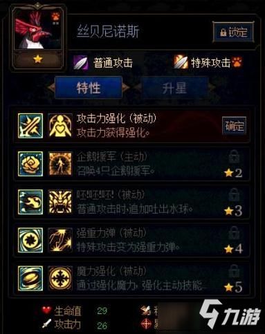 dnf谋略第二季企鹅加点,企鹅加点攻略，轻松提升战力