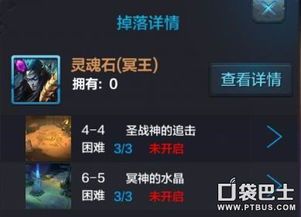 冥王肉法出装,打造无坚不摧的战斗王者