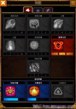 火炬之光冰法加点,火炬之光冰法加点攻略解析