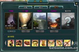 5人英雄出橙装,共创辉煌传奇