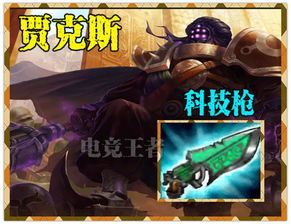 5人英雄出橙装,共创辉煌传奇