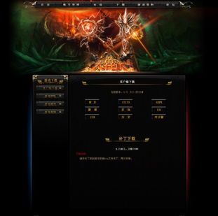 天翼决小倩出装,装备搭配攻略解析