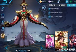 芈月的肉辅助出装,打造战场坦克女王