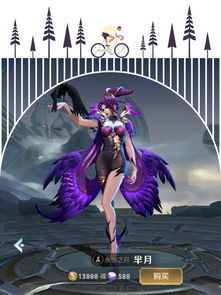 芈月的肉辅助出装,打造战场坦克女王