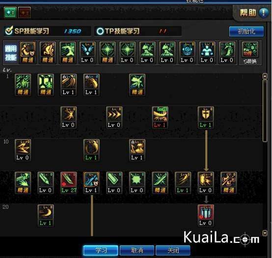 dnf剑皇加点95,95版本加点攻略解析