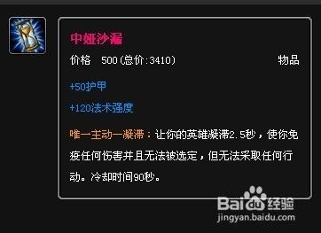 暗黑元首出装s7,打造无敌黑暗之力