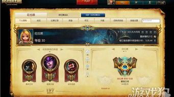 暗黑元首出装s7,打造无敌黑暗之力