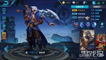 王者荣耀夏侯惇出装图片,解析王者荣耀中的坦克之王