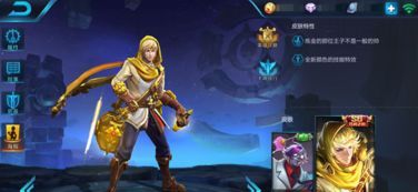 王者扁鹊出装2017,全面提升治疗与辅助能力