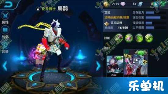 王者扁鹊出装2017,全面提升治疗与辅助能力