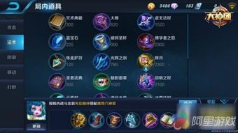 蔡文姬加点,才情横溢的东汉才女，加点传奇人生