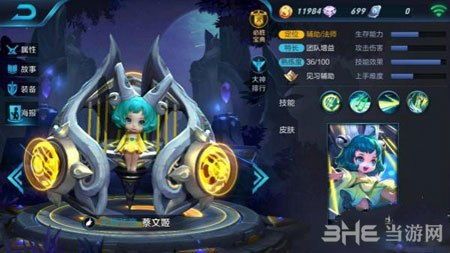 蔡文姬加点,才情横溢的东汉才女，加点传奇人生