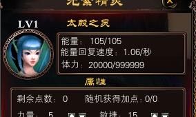 完美世界巫师加点,完美世界巫师加点全解析