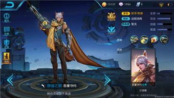 百里守约怎么打排位出什么装,精准射击，装备搭配全解析