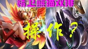 英魂之刃精卫娱乐出装,打造独特出装策略，助你战无不胜