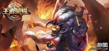 牛魔王变态出装,揭秘无敌战神崛起之路