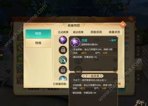 天下手游魍魉加点,解锁战力巅峰，手游战场一骑绝尘