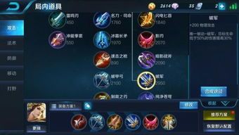 王者荣耀瓶子虞姬出装,火力全开,轻松收割战场 王者荣耀瓶子虞姬出装,火力全开,轻松收割战场