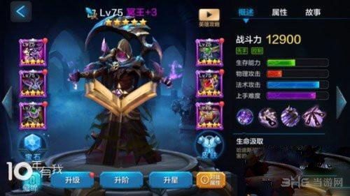 全民超神冥王出装,冥王装备攻略，打造无敌战神