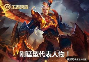 铠出装能打能抗