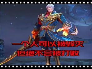 铠出装能打能抗