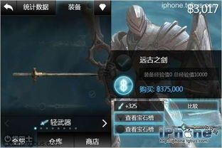 无尽之剑2 攻略,攻略解析，轻松通关秘籍大公开