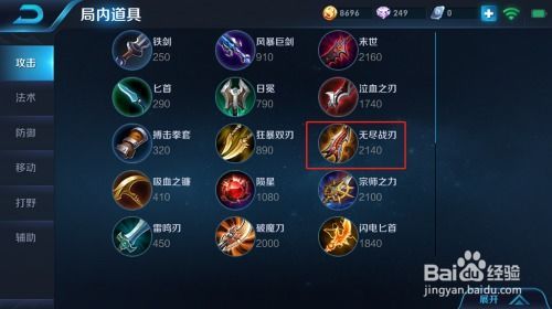 阿珂出装顺序2020,打造无敌战神