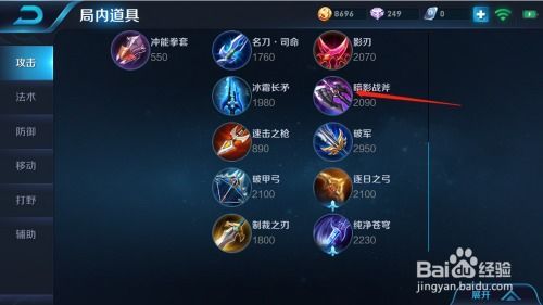 阿珂出装顺序2020,打造无敌战神