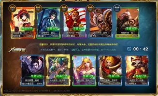 创世联盟狂三出装,创世联盟装备攻略解析