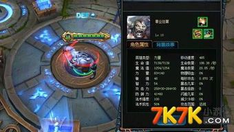 英魂 屠夫出装,打造战场霸主之出装攻略