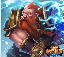 创世联盟的铁锤出装,创世联盟铁锤出装攻略解析