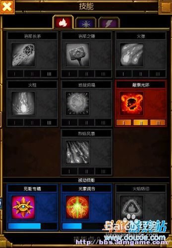 火炬之光2 法师加点