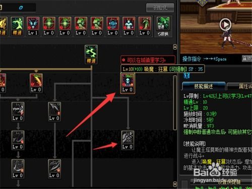 女剑魔刷图加点,剑舞破阵，一击必杀