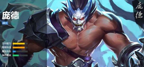 小米超神庞德出装 小米超神庞德出装