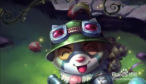 提莫技能加点,掌握节奏，掌控战场