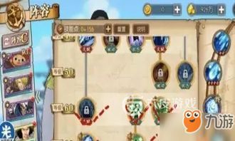 航海王燃烧意志青雉技能加点,航海王燃烧意志中的冰封霸主