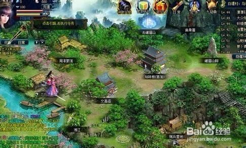 qq蜀山传奇攻略