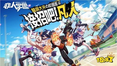 非人学院青龙出装,非人学院青龙角色专属出装攻略解析