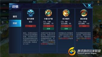 刘禅无限推塔出装,揭秘推塔王者的神秘出装之道