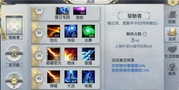 镇魔曲圣灵殿加点,加点攻略，解锁最强圣灵之力