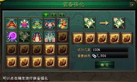 新水浒q传弓手加点,精准定位，一箭穿心