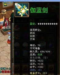 新水浒q传弓手加点,精准定位，一箭穿心