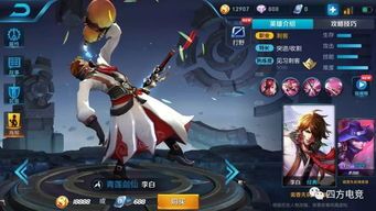 王者荣耀蒙田出装怎么玩